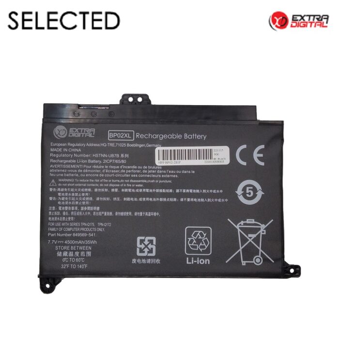 HP/COMPAQ notebook battery