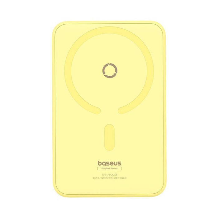 MagSafe (yellow)